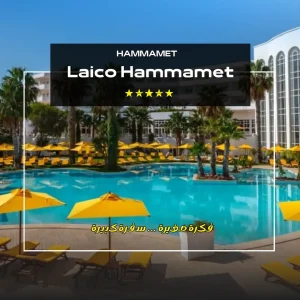 Hammamet Laico