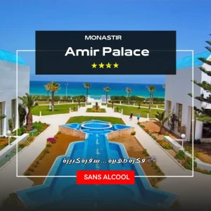 Hotel Monastir Amir palace sans alcool