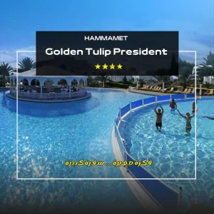 Hotel Hammamet Golden Tulip president