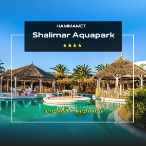 Hotel Hammamet Shalimar Aquapark