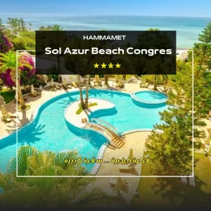 Hotel Hammamet Sol Azur Beach Congres