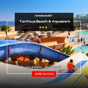 Hotel Hammamet Tanfous beach Aquapark sans alcool