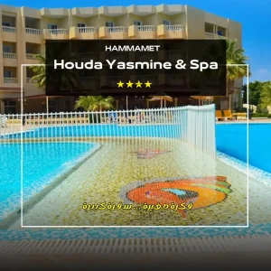 Houda Yasmine spa Hammamet