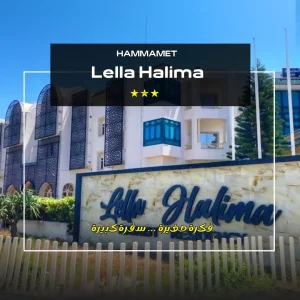Lella halima Hammamet