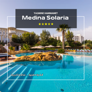 Regency Hammamet