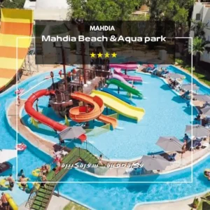 Hôtel Beach AquaPark Mahdia