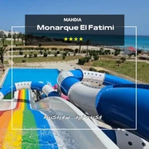 Hôtel Monarque el fatimi Mahdia