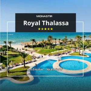 Hôtel Royal Thalassa