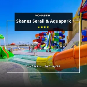 Hôtel Skanes Serail Aquapark