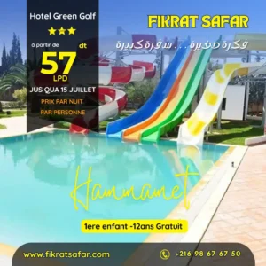Hotel green Golft Hammamet