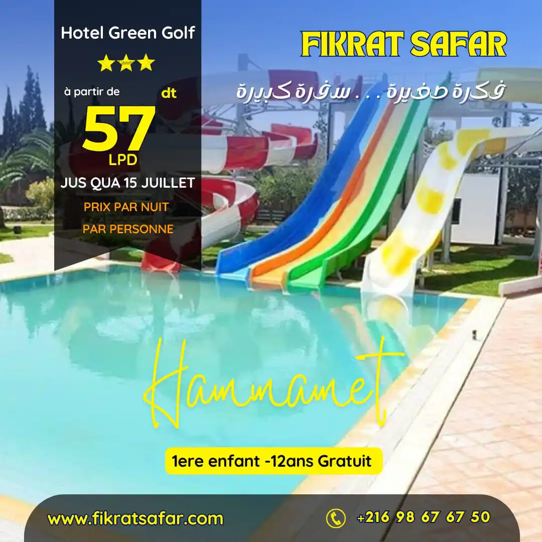 Hotel green Golft Hammamet