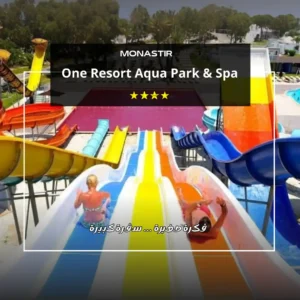 Hôtel one Resort Aqua park Spa Monastir