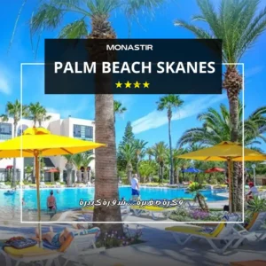 Hôtel palm Beach skanes Monastir