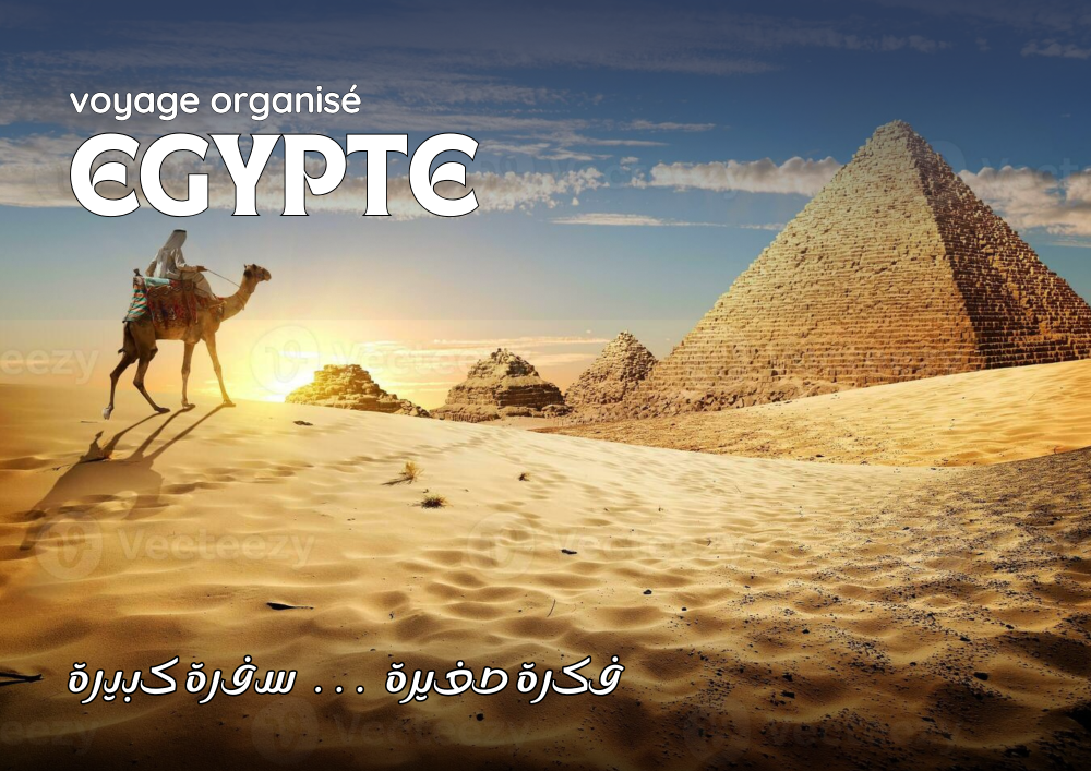 Voyage organise Égypte ruins in giza Voyage organise Égypte ruins in giza