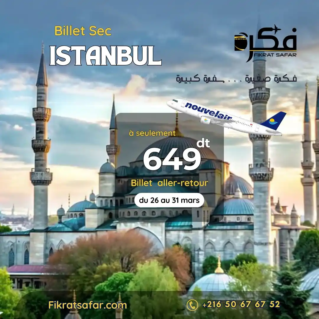 Billet sec ISTANBUL 2025