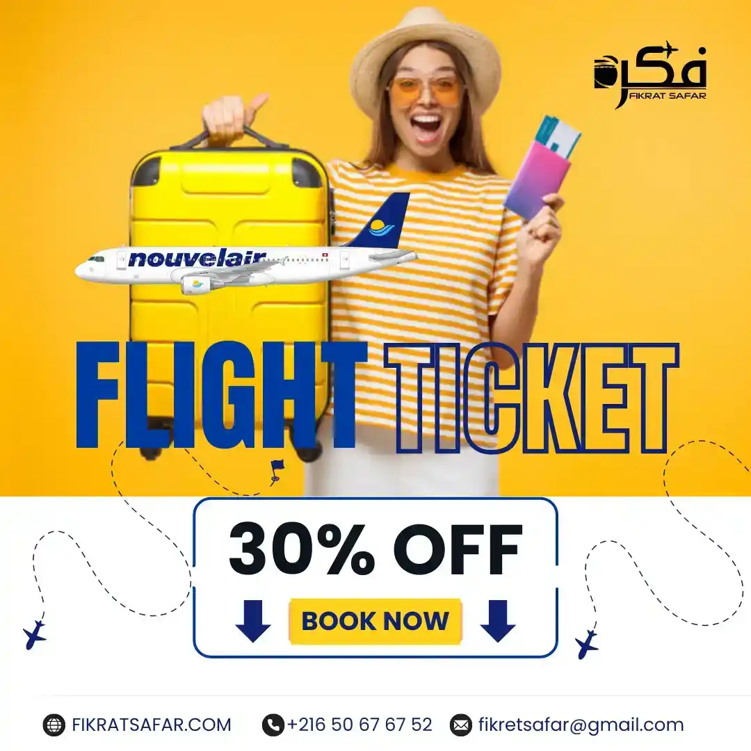 Billet sec en promo 2025