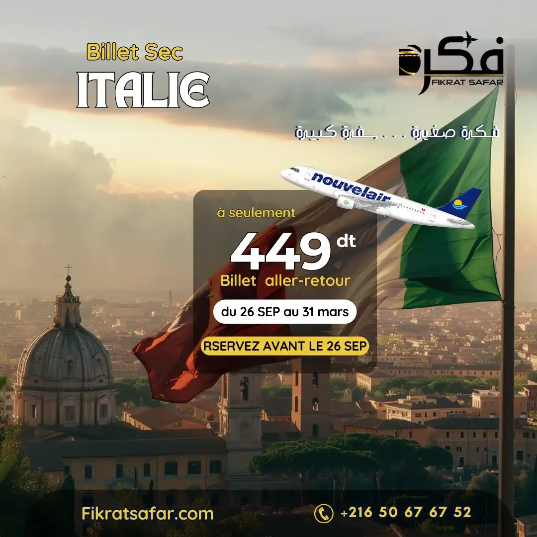 Billet sec Italie 2025