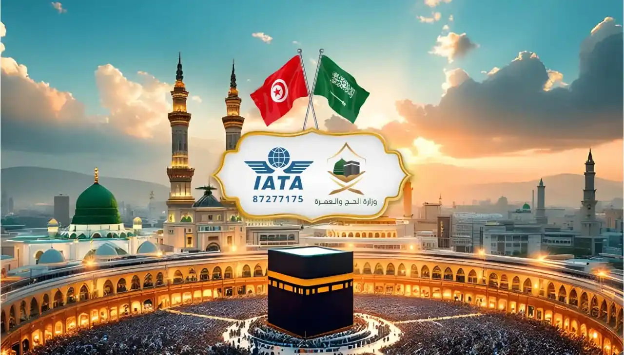 Omra Fikrat Safar 2026