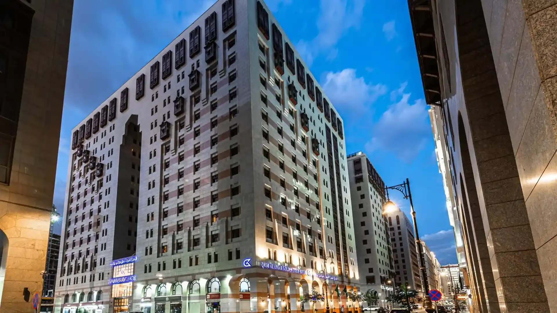 Hôtel Qasr Al-Ansar Al-Jadida