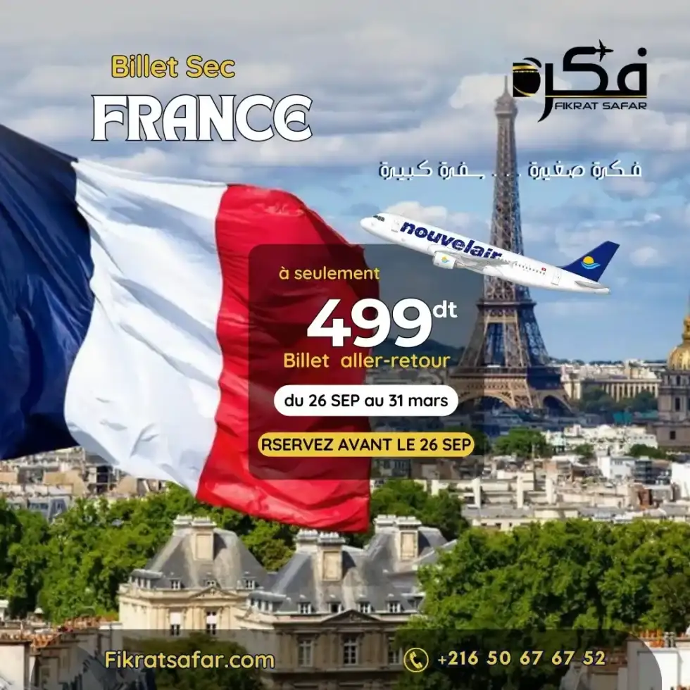 Billet sec France 2025