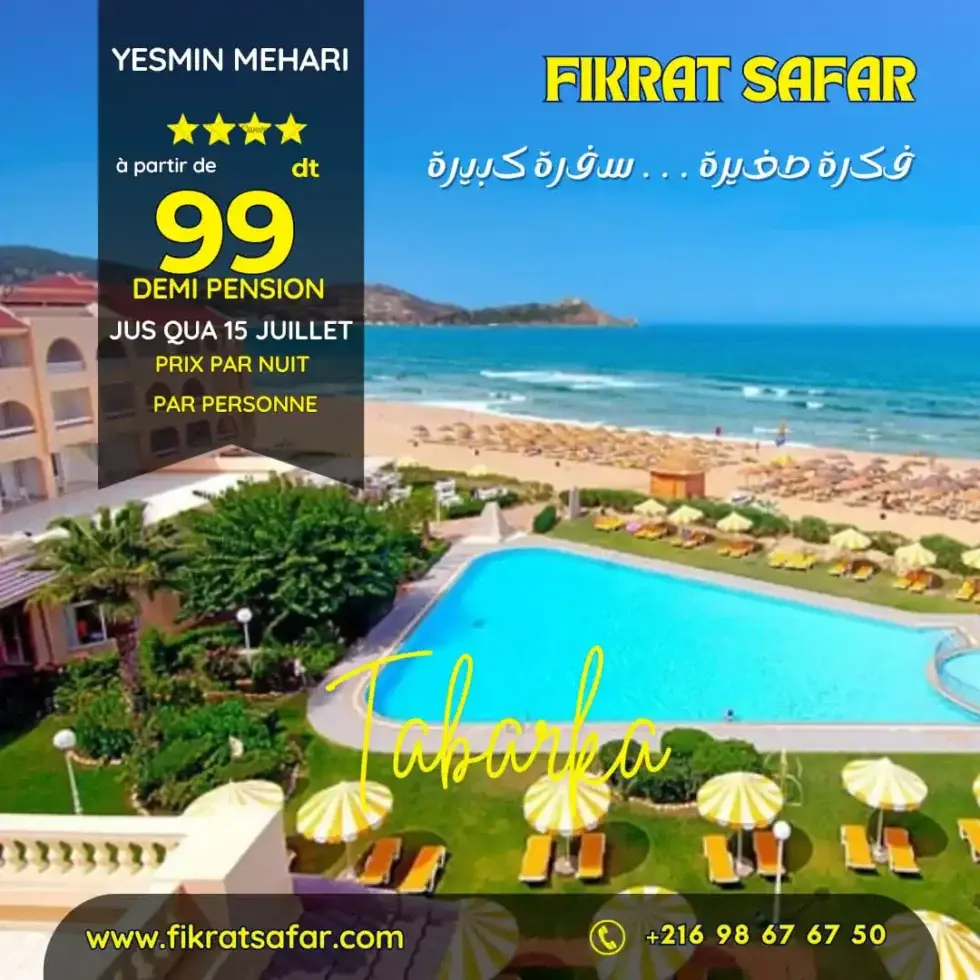 Hôtel Yesmin Mehari Tabarka