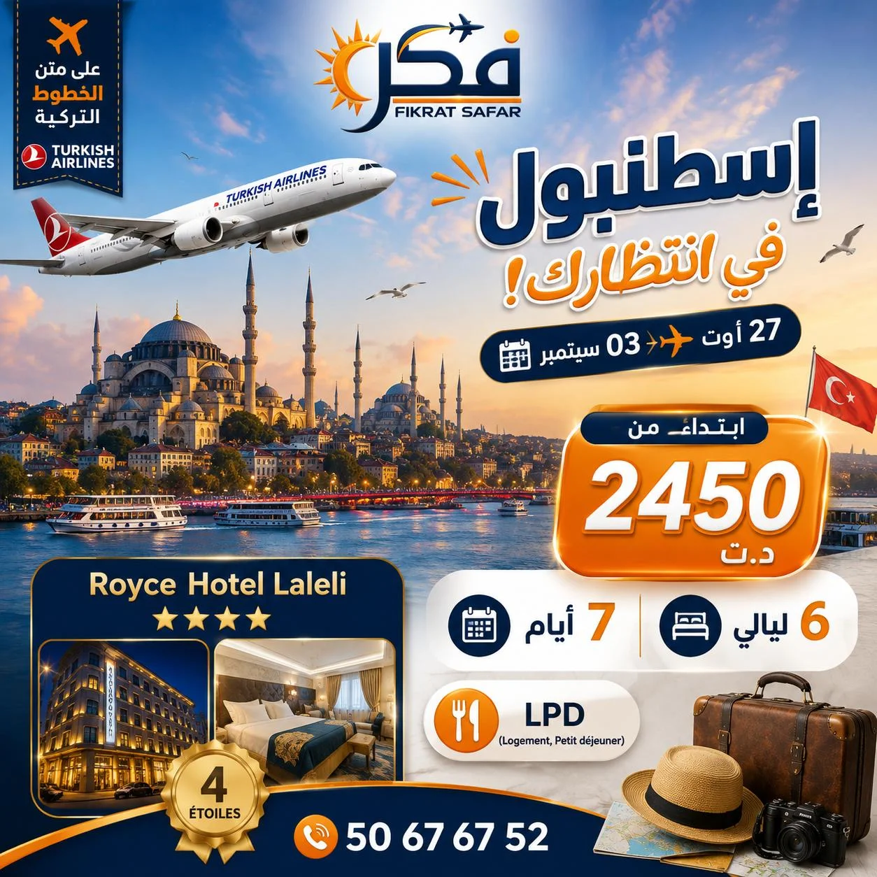 Voyage a la carte istanbul sept 2026