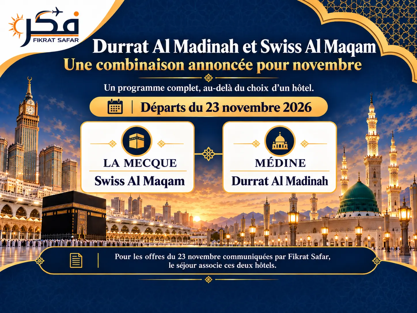 Durrat Al Madinah et Swiss Al Maqam