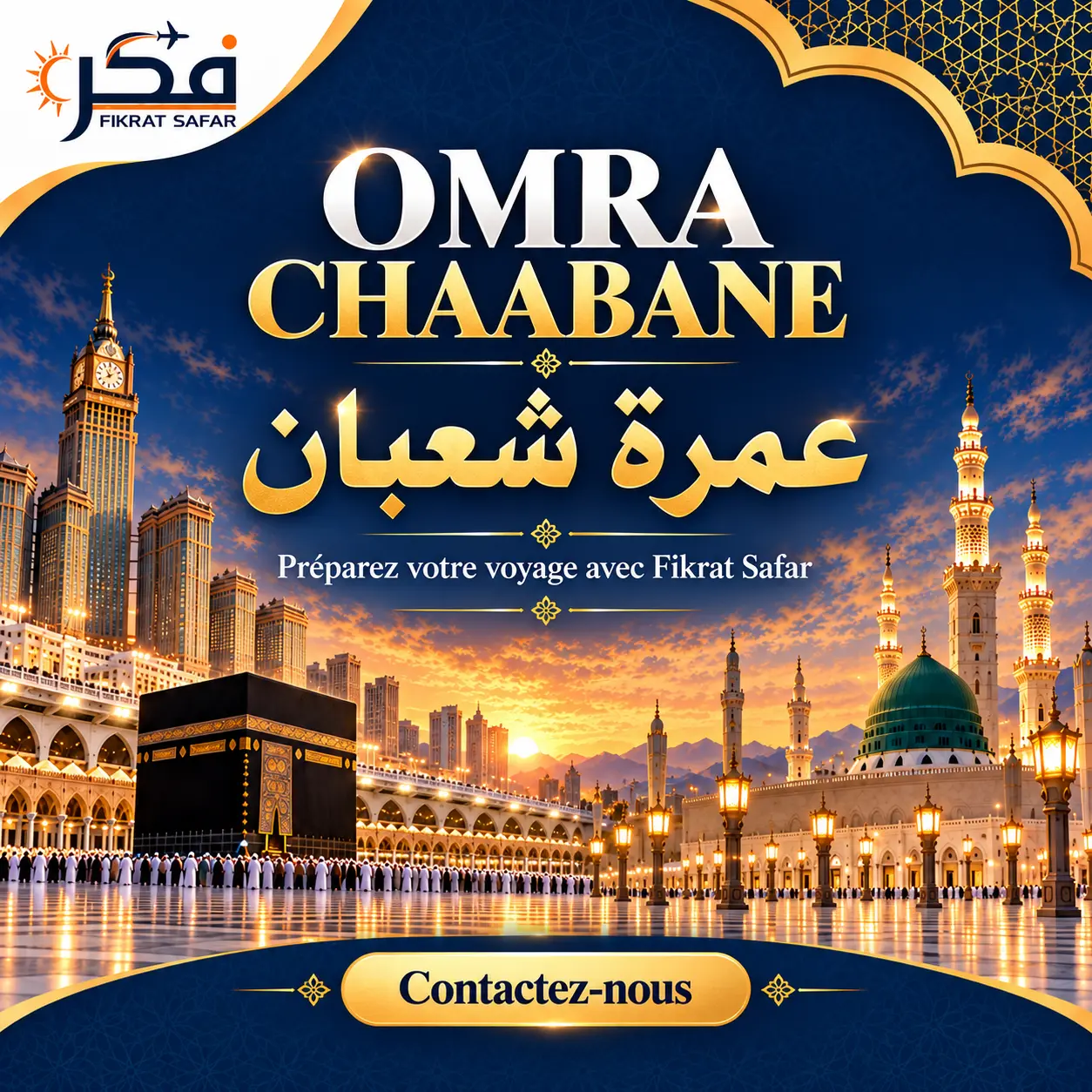Omra Chaabane