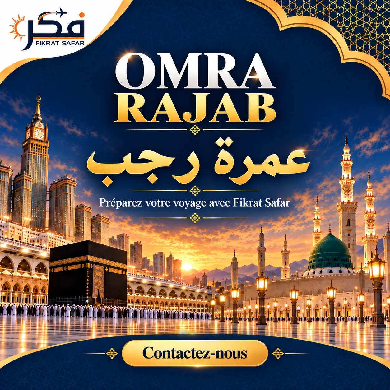Omra Rajab