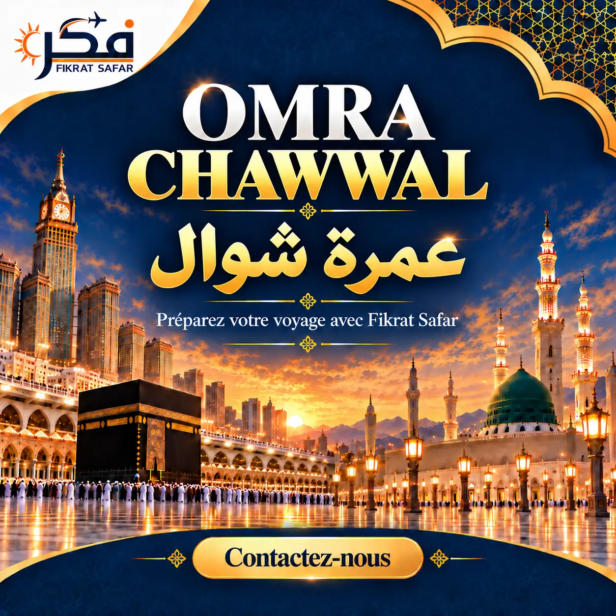 Omra chawwal