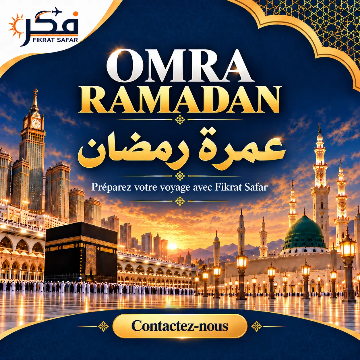 Ramadan Umrah